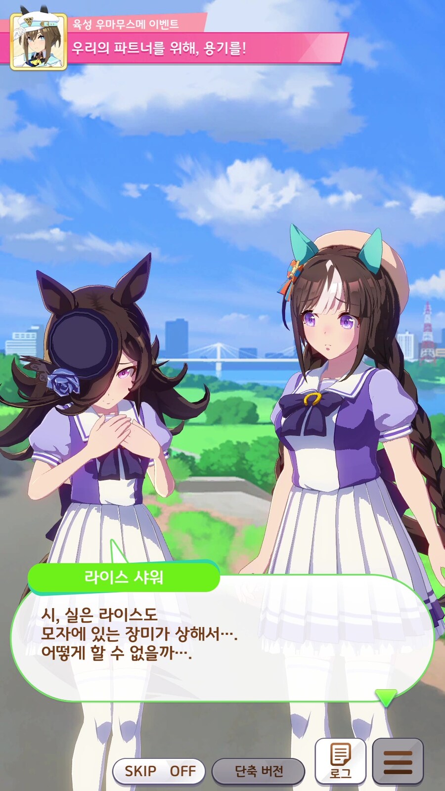 말딸),스압) 보시즈 비긴즈_5.jpg