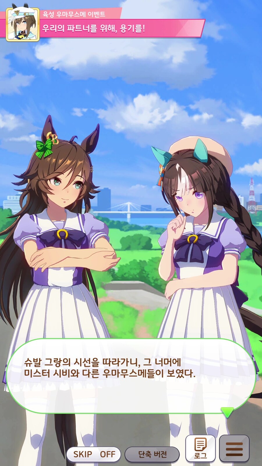 말딸),스압) 보시즈 비긴즈_10.jpg