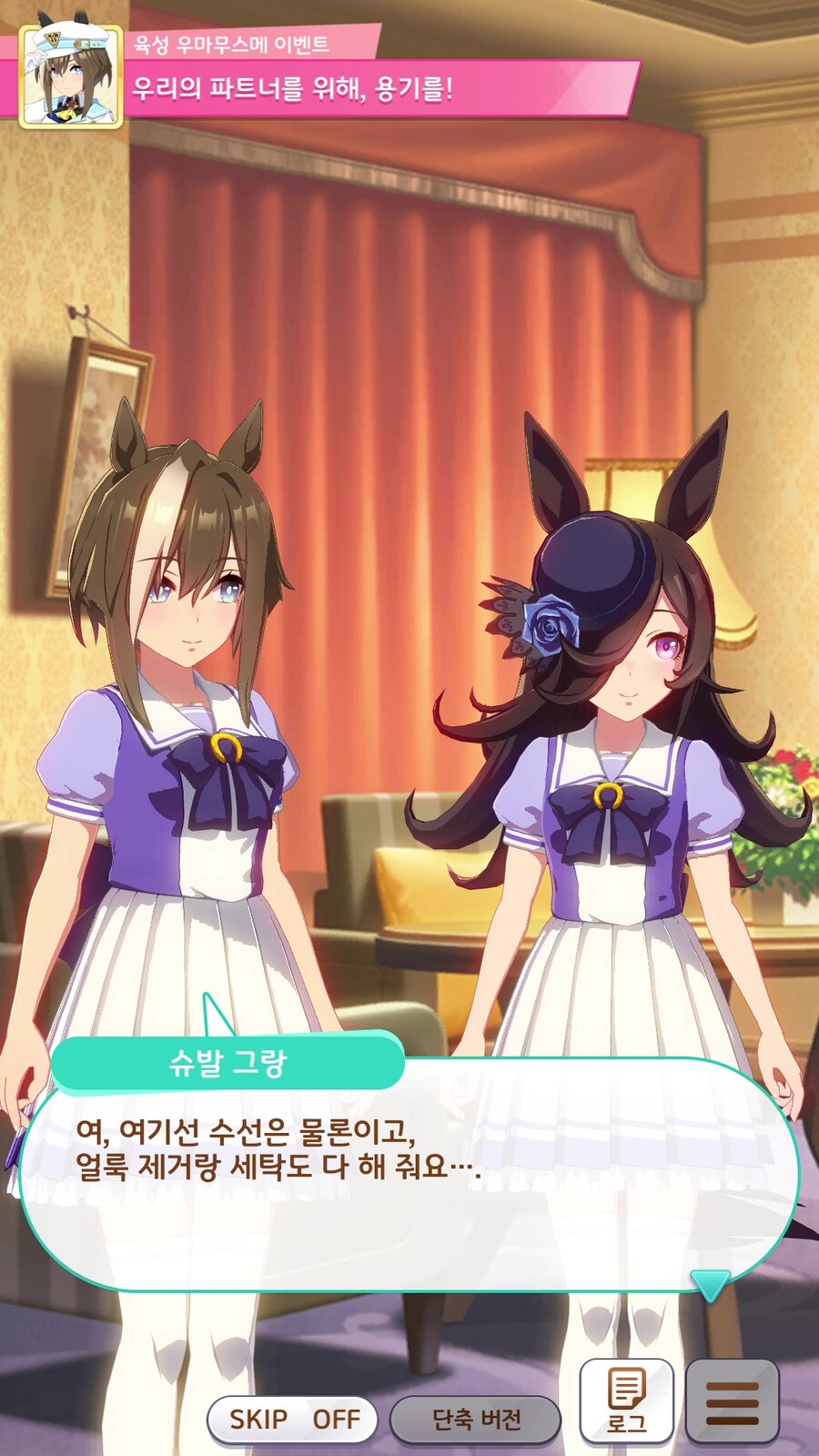 말딸),스압) 보시즈 비긴즈_13.jpg