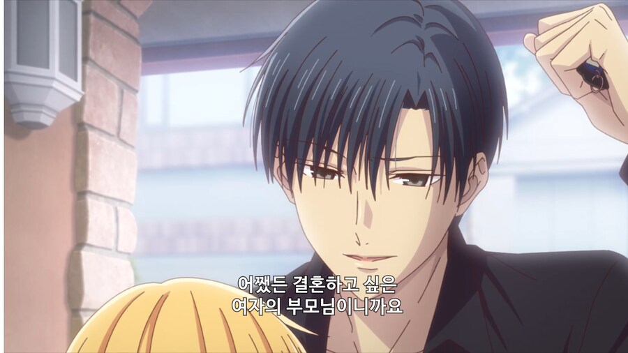 어느 집안의 전통_5.png
