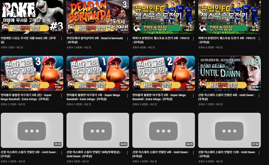 ㅇㅇㄱ) 실시간으로 동영상 내려가고 있는 장면_1.jpg