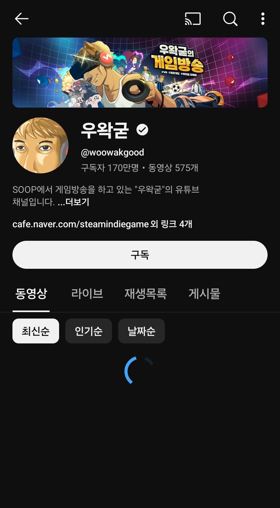 ㅇㅇㄱ)실시간 내려가는 거 스샷 보면 더 웃김_4.jpg