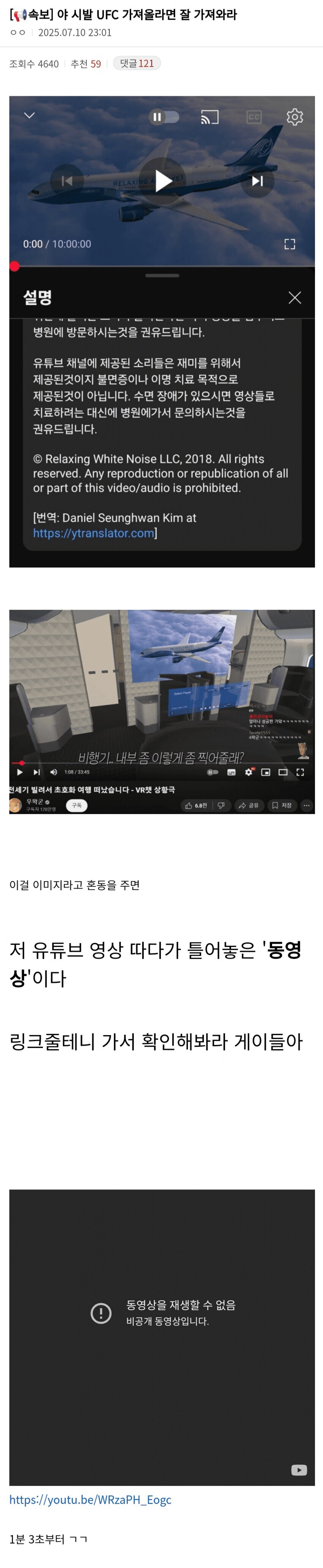 ㅇㅇㄱ) 영상 다 내리게 된 계기가 웃김 ㅋㅋㅋㅋ_1.jpg