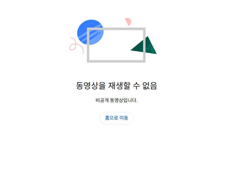 ㅇㅇㄱ) 전부 비공개 돌린거네_3.png