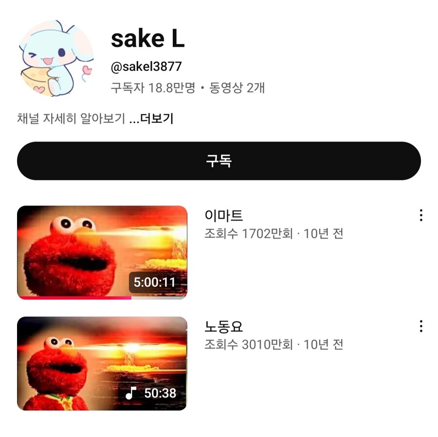 ㅇㅇㄱ) sake l 의 성스러운 아성에 도전장을 내미는 거냐..._1.jpg