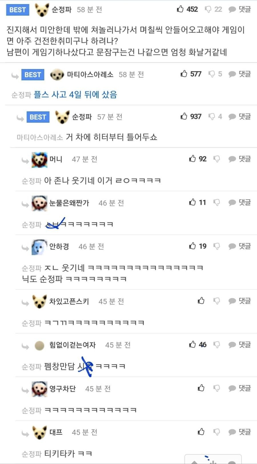 없으면 죽어야지 별 수 있나_2.jpg
