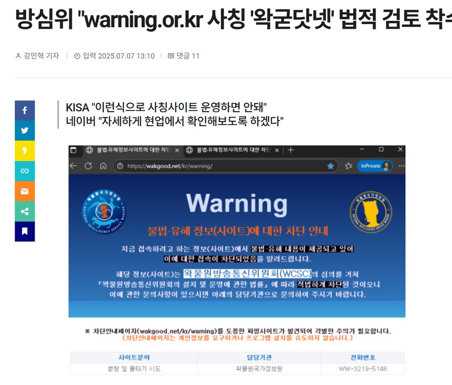 ㅇㅇㄱ) 형 영상 비공개해도 우린 상관없어!_1.png