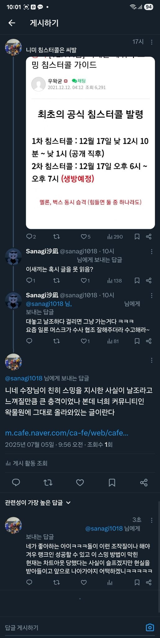 ㅇㅇㄱ) 도망치지마 맞서 싸워!_1.jpg