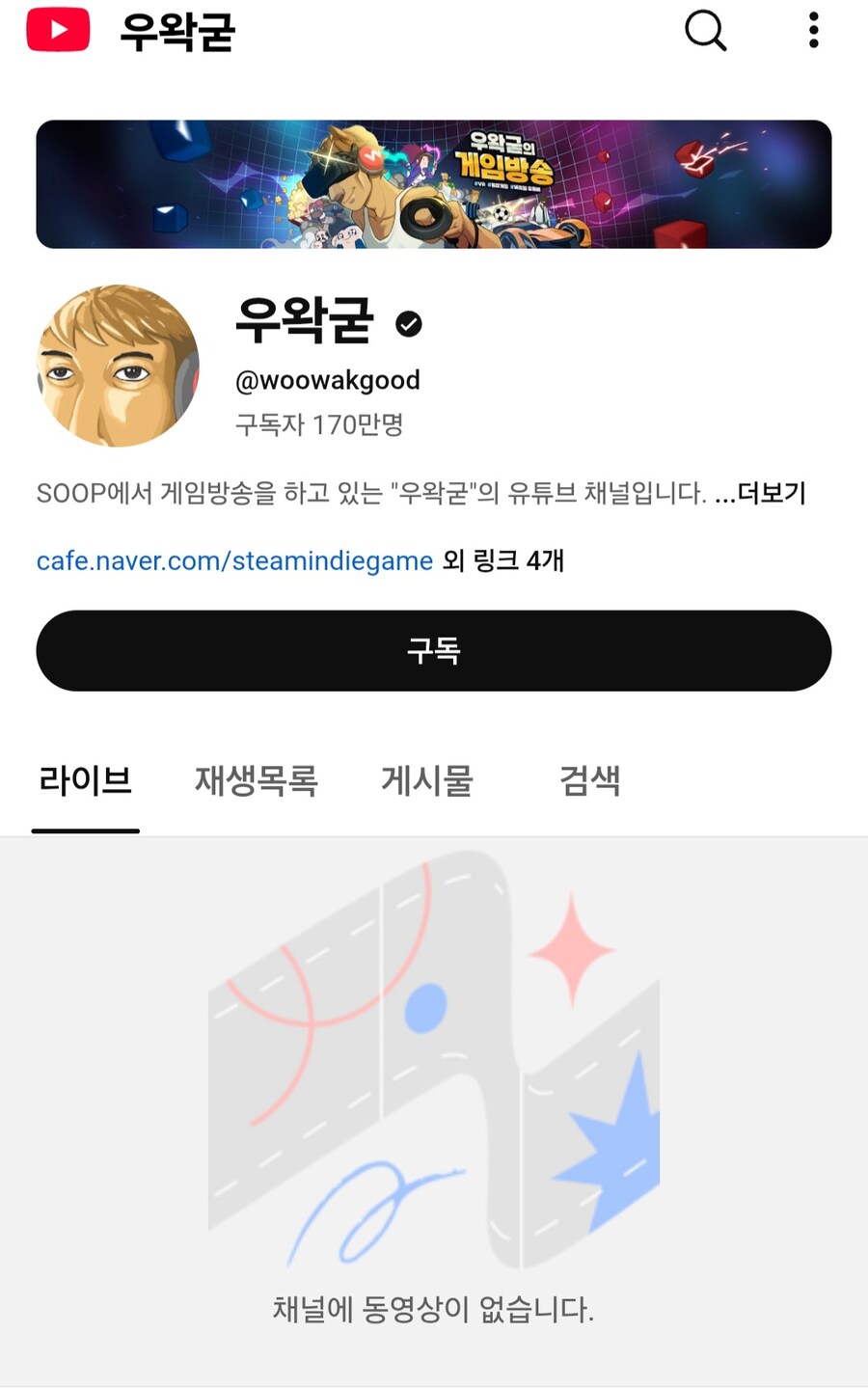 ㅇㅇㄱ) 팬덤이 1달전 말했던 발언들_2.jpg