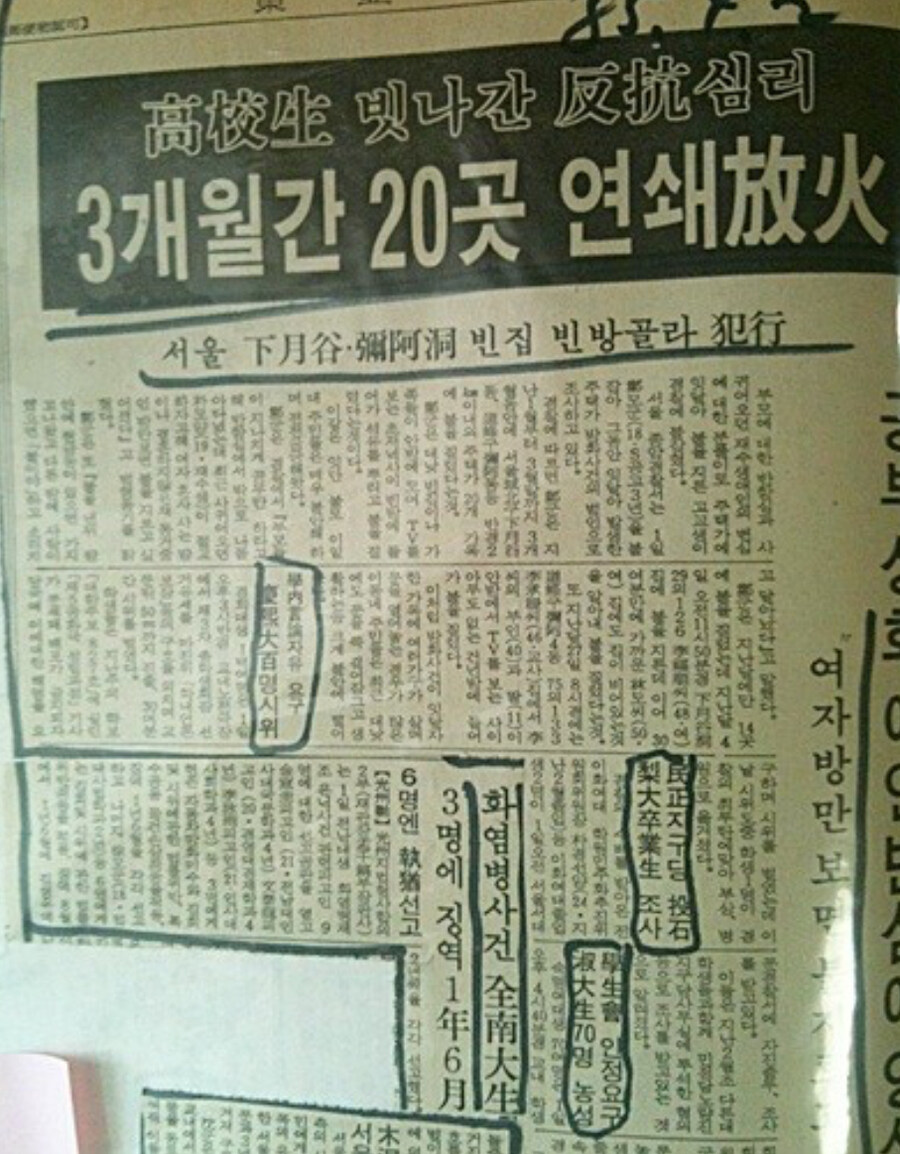 ?? 요새 청소년 범죄가 너무 늘어난것 같아.._5.jpg