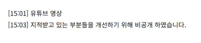 ㅇㅇㄱ) '정상화'가 아닙니다_2.png