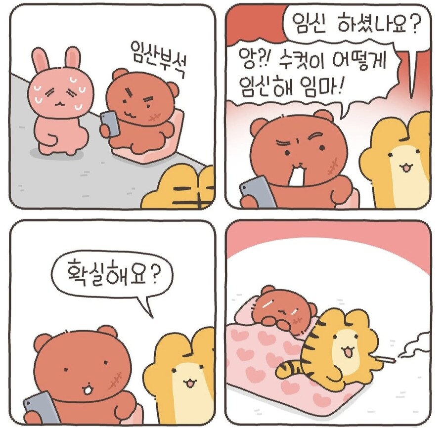 ''집이 어디세요? 태워드릴까요?''_2.jpg