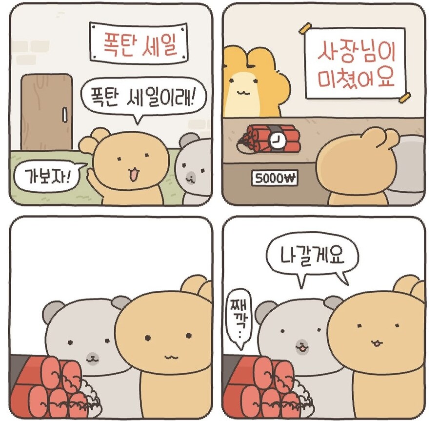 ''집이 어디세요? 태워드릴까요?''_5.jpg
