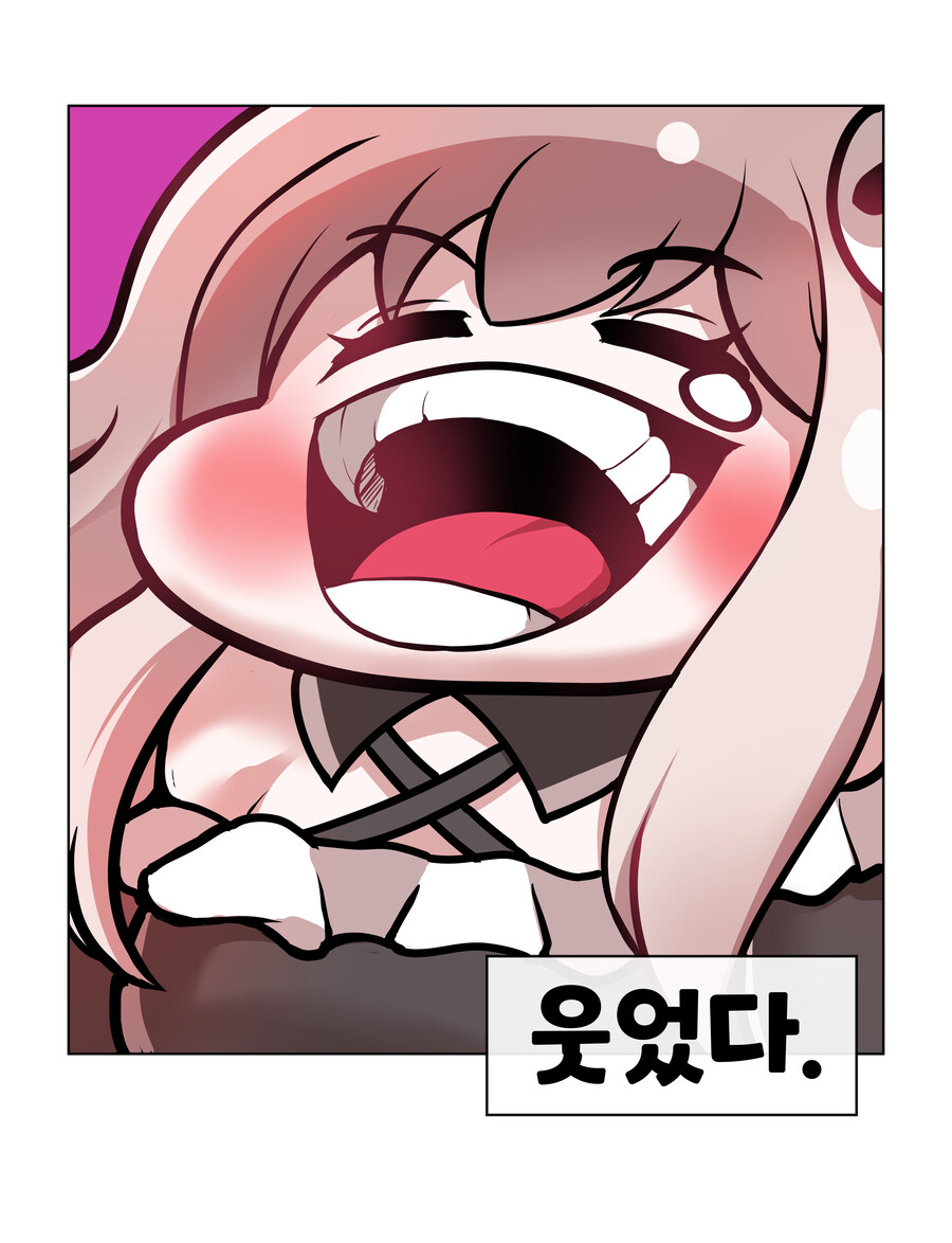 [트릭컬] "웃었다"_1.jpg