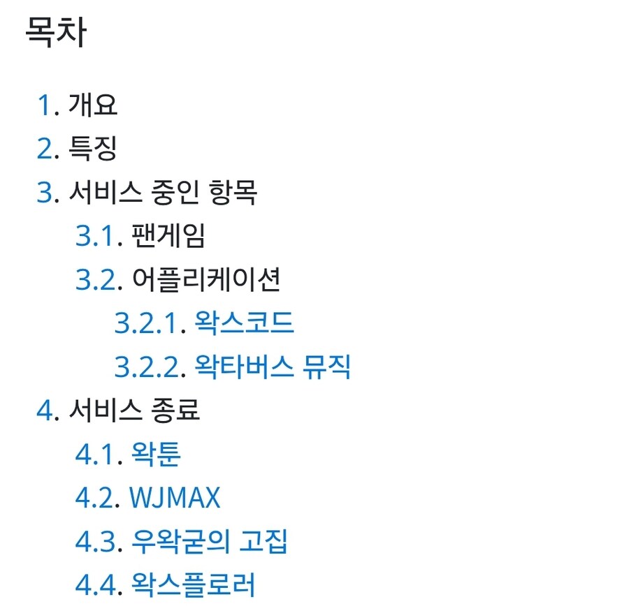 ㅇㅇㄱ) 컨텐츠는 그렇게 만들었는데_1.jpg