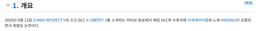 ㅇㅇㄱ) 솔까 찐으로 궁금한 점_2.png