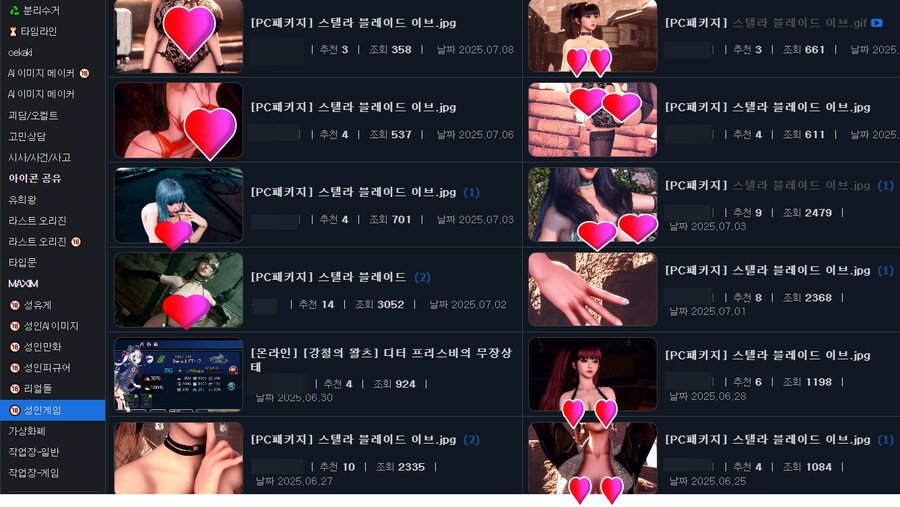 스텔라블레이드 완전 섹카이림화 되었네 ㅋㅋ_1.png