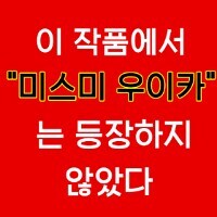 뱅드림) 아베 뮤지카_1.jpg