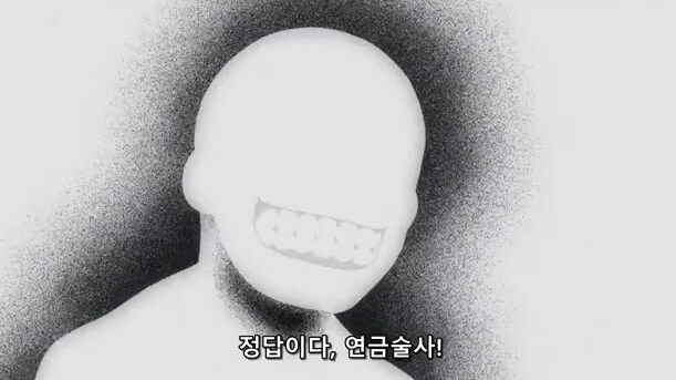 강철의 연금술사에서 내가 가장 좋아하는 장면..._1.png