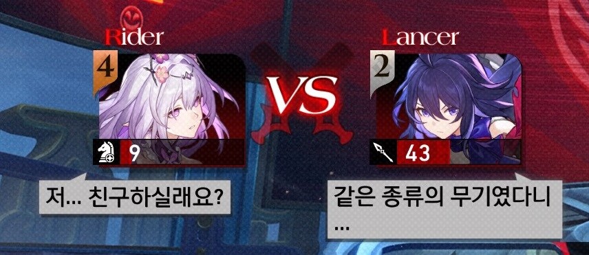 스타레일) 브로냐 급히 오다_1.jpg