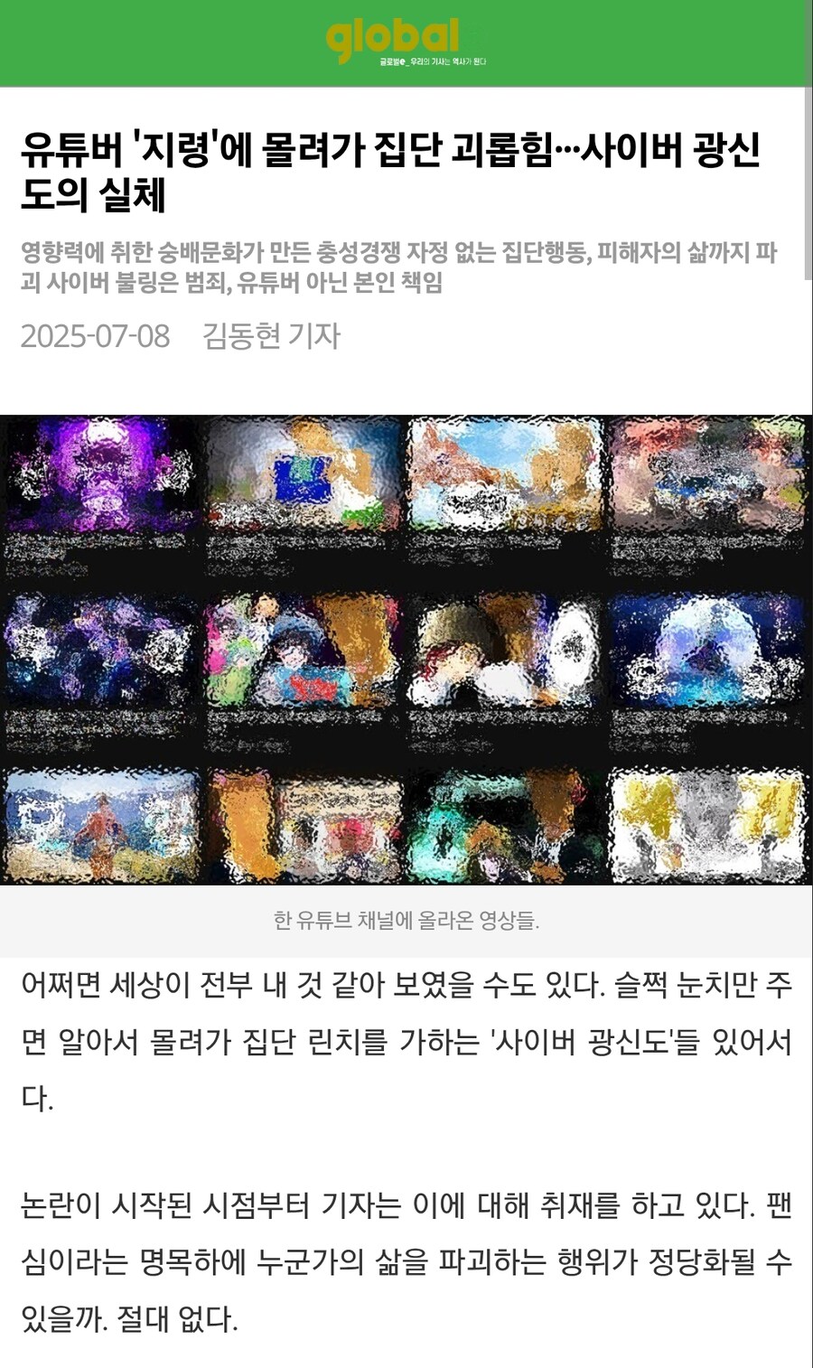 ㅇㅇㄱ) ?? : 고작해야 찻잔 속 태풍일 뿐임 ㅋㅋ_4.png