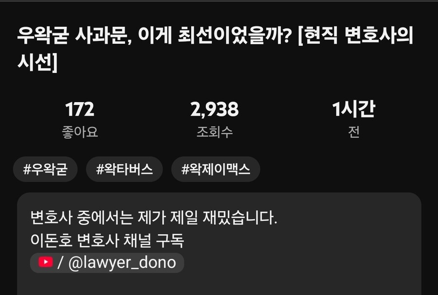 ㅇㅇㄱ) ?? : 고작해야 찻잔 속 태풍일 뿐임 ㅋㅋ_5.jpg