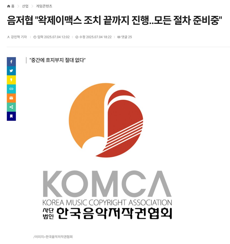 ㅇㅇㄱ) ?? : 고작해야 찻잔 속 태풍일 뿐임 ㅋㅋ_3.png
