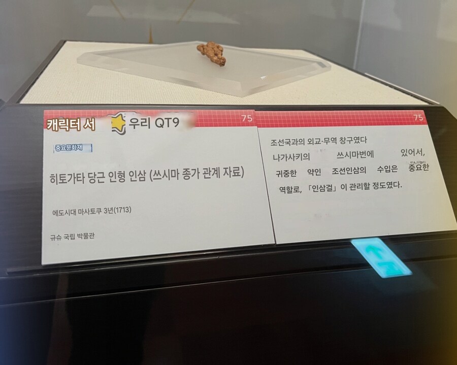 일본의 문화재중 하나_2.jpg