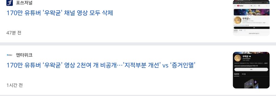 ㅇㅇㄱ) 진짜 기자들이 스코프 쬐고 있나보다 ㅋㅋㅋ_1.jpg