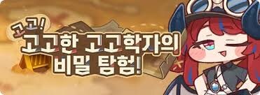 트릭컬) 가장 귀여운 컷씬이 많았다고 생각하는 테마극장_1.png