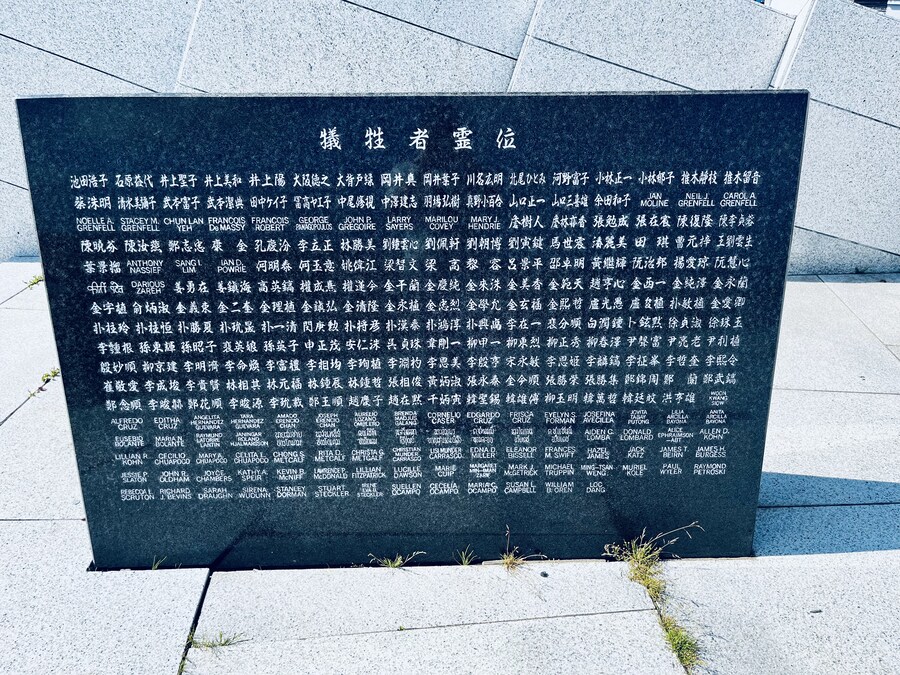 일본 최북단 소야곶 다녀왔다_31.jpg