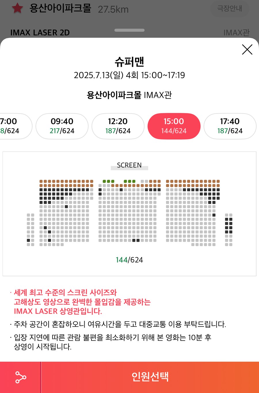 힝 ㅠㅠ 너무행_1.png