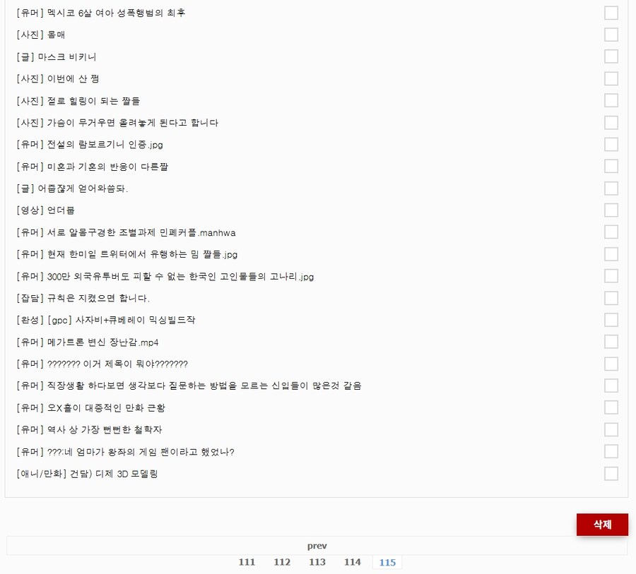 추천 비추천 하니 나는 좀 특이한? 집착이 있음_1.jpg