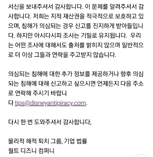ㅇㅇㄱ) 이세돌 영상은 당분간은 공유하지 마셈_1.jpg