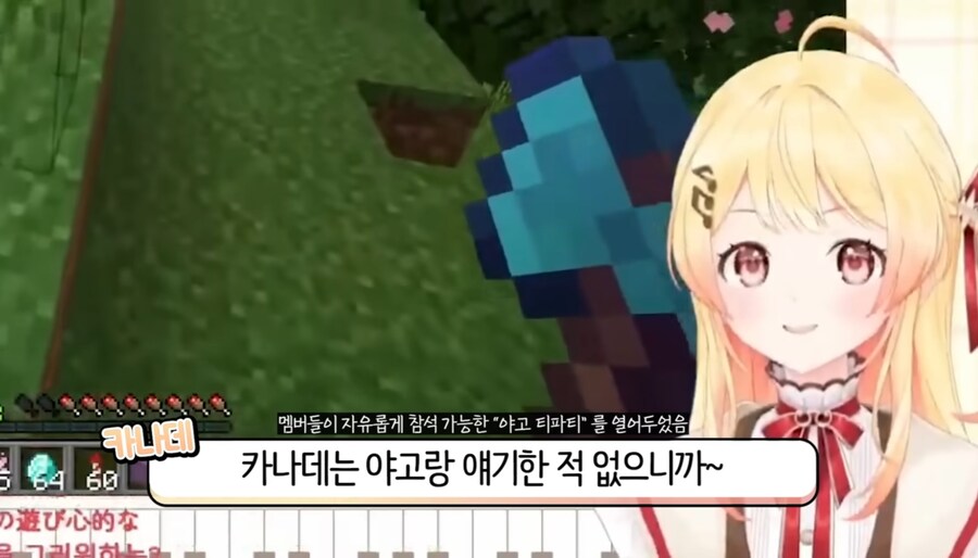 버튜버) 대표님 입김에 좌지우지되는 판은 건강하지 못하지 ~_1.jpg