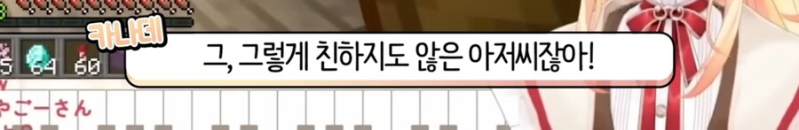 버튜버) 대표님 입김에 좌지우지되는 판은 건강하지 못하지 ~_10.jpg