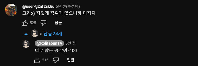 합스부르크 가문 전통 장례식의 반응 차이_2.jpg