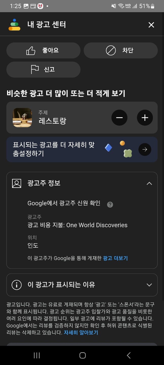 유튜브)내가 빽보이는 아닌데 이건 백종원 억울할듯_6.jpg