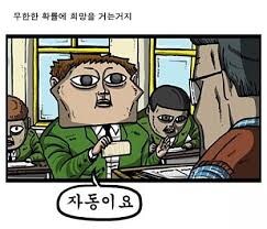 시험 벼락치기 꿀팁_1.jpg