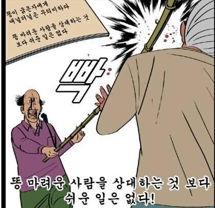 활협전보고 보통 로우파워 무협이라고 하던데_1.jpg