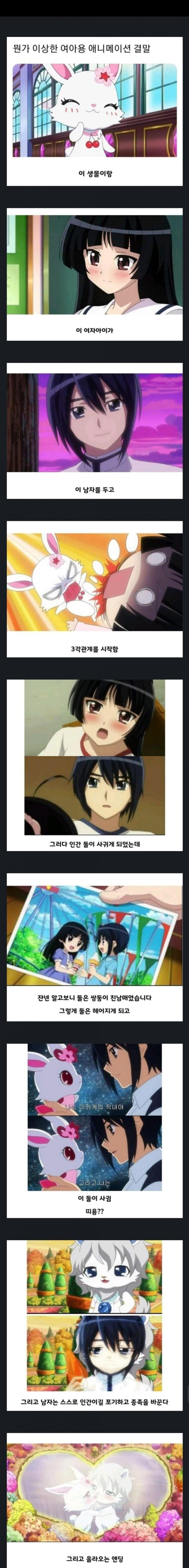 요즘 애들만화_1.jpg