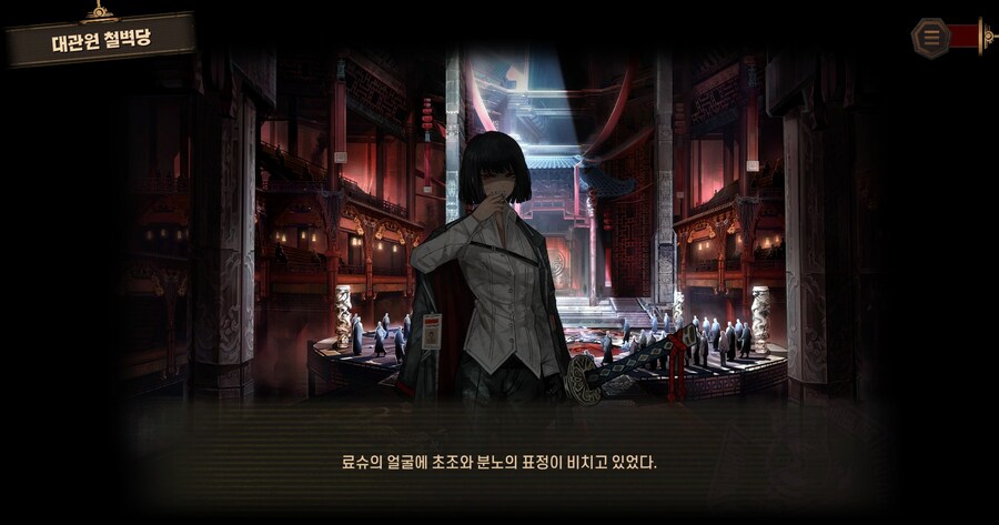 림버스) 8] 오오 분위기 존나 살벌해_4.jpg