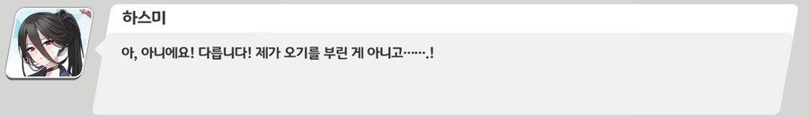블루아카) 님들 런닝 뛰는 하스미 보고 가셈_1.jpg