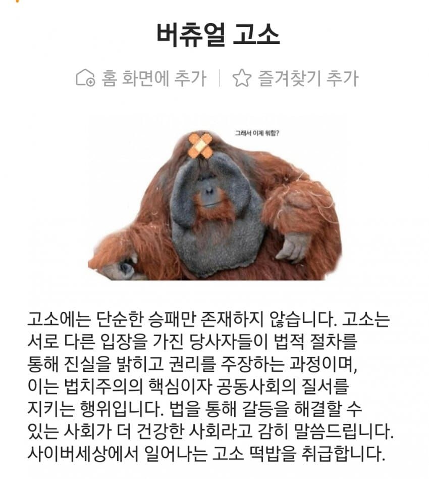 ㅇㅇㄱ)ㅇㅇㄱ몰락의 제1 선봉주자
