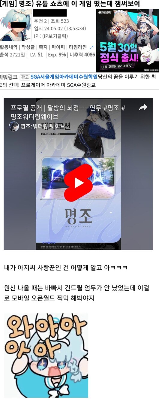 명조) 나보다 명벤저스에 큰 피해를 입은 사람은 손에 꼽을거임_2.jpg
