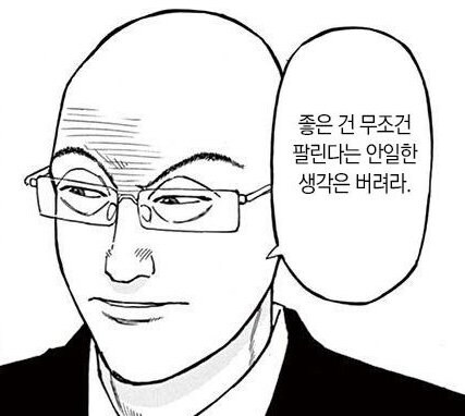 라멘 안성재가 말하는 요식업에 대한 조언.jpg_1.jpg