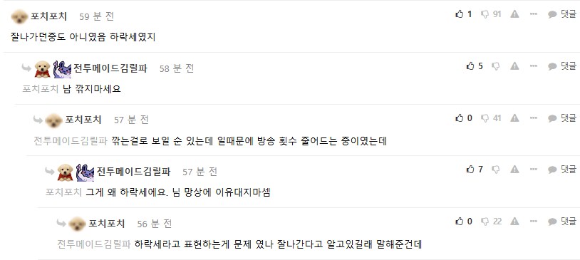 ㅇㅇㄱ)와 ㅆㅂ 스텔이랑 비교 안하려고해도 개같이긁네???_2.png