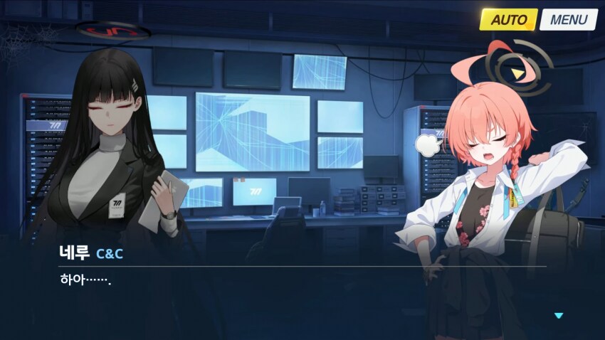 블루아카,스압) 리오가 답답했던 네루_1.png