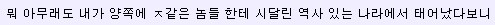 새벽에 쪽지 불판났대서 구경하러 갔죠_2.png