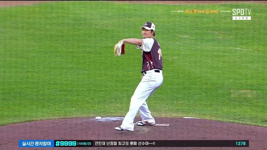 야구) 최정 등판 ㅋㅋㅋ_1.png